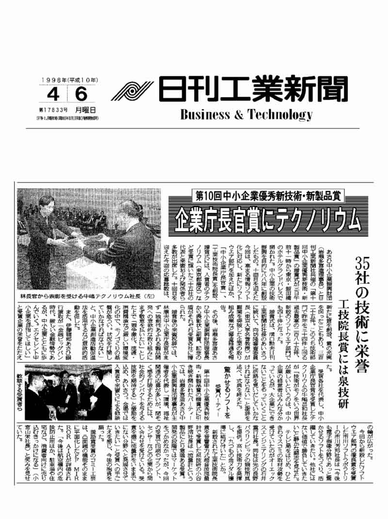 ��ƒ������܎�ܕ\����_�����H�ƐV��_�X�W�N�S���U��